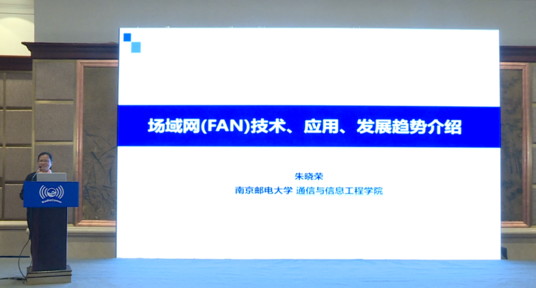 朱曉榮.png