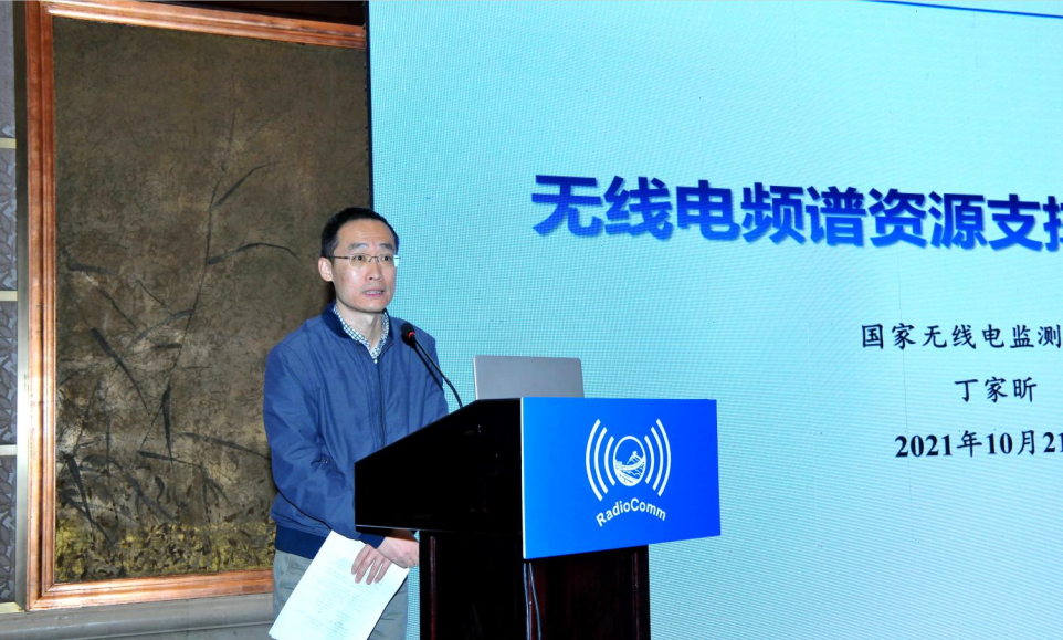 丁家昕.png